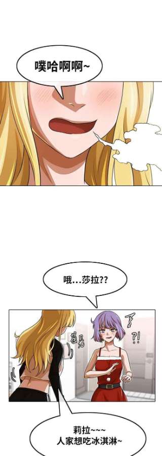 匿名女孩漫画,[第151话] 回顾过往 56图