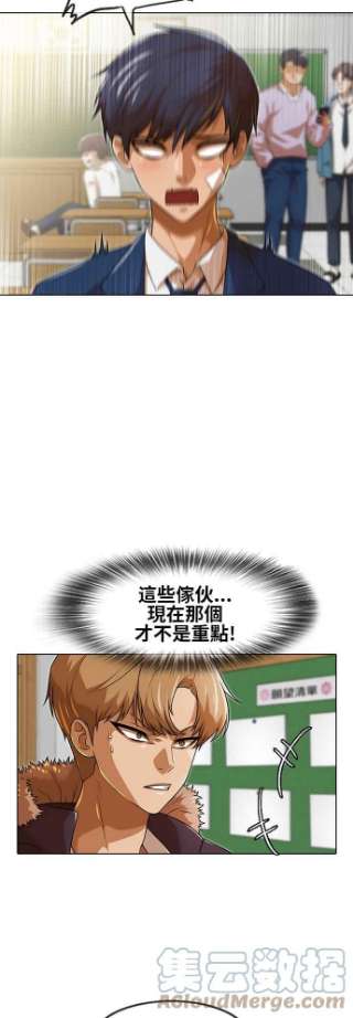 匿名女孩漫画,[第151话] 回顾过往 13图