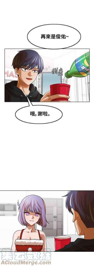 匿名女孩漫画,[第151话] 回顾过往 43图