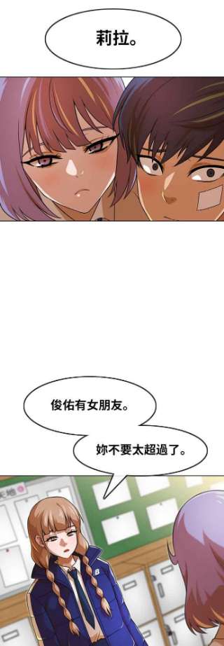 匿名女孩漫画,[第151话] 回顾过往 11图