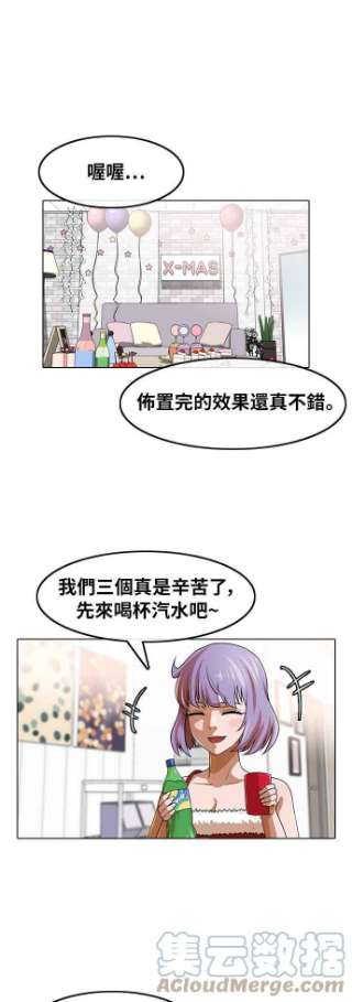 匿名女孩漫画,[第151话] 回顾过往 40图