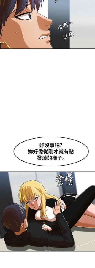 匿名女孩漫画,[第151话] 回顾过往 63图