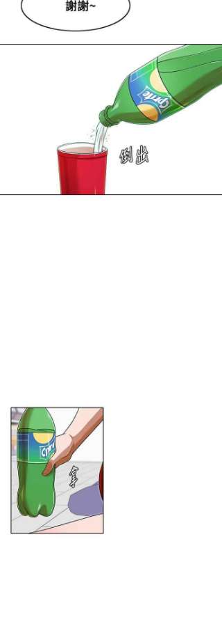 匿名女孩漫画,[第151话] 回顾过往 42图