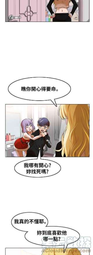 匿名女孩漫画,[第151话] 回顾过往 34图