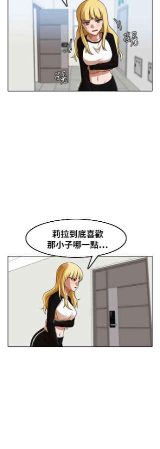 匿名女孩漫画,[第151话] 回顾过往 59图