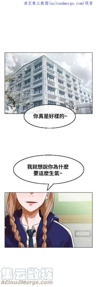 匿名女孩漫画,[第151话] 回顾过往 1图