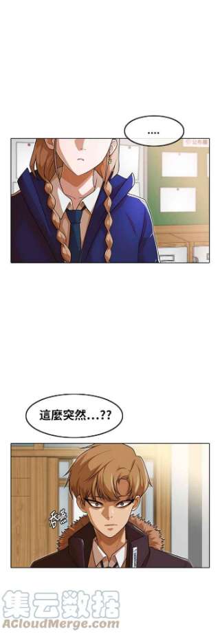 匿名女孩漫画,[第151话] 回顾过往 7图