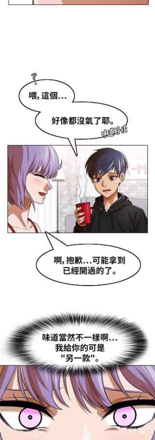 匿名女孩漫画,[第151话] 回顾过往 45图