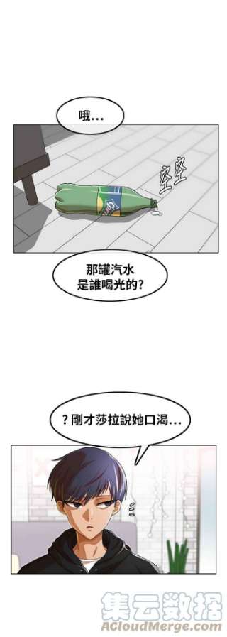 匿名女孩漫画,[第151话] 回顾过往 55图