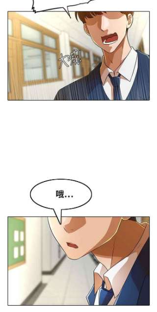 匿名女孩漫画,[第154话] 几个月后 36图