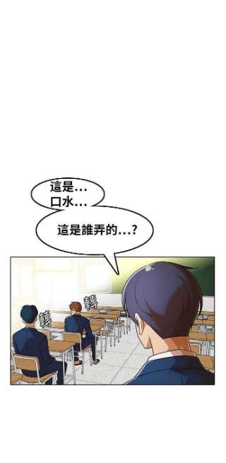 匿名女孩漫画,[第154话] 几个月后 53图