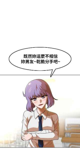 匿名女孩漫画,[第154话] 几个月后 33图