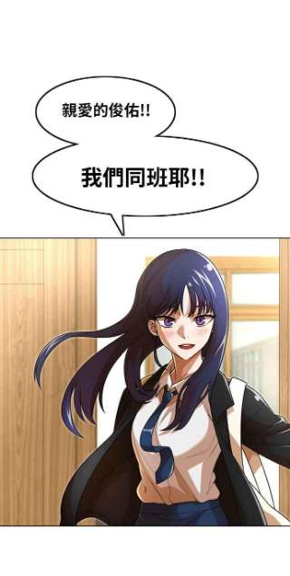 匿名女孩漫画,[第154话] 几个月后 24图