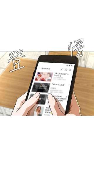 匿名女孩漫画,[第154话] 几个月后 29图