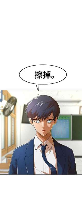 匿名女孩漫画,[第155话] 再也不能 8图