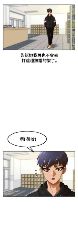 匿名女孩漫画,[第158话] 很高兴见到你 51图