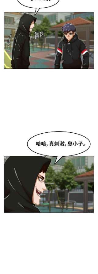 匿名女孩漫画,[第158话] 很高兴见到你 12图