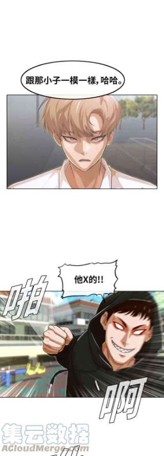 匿名女孩漫画,[第158话] 很高兴见到你 7图