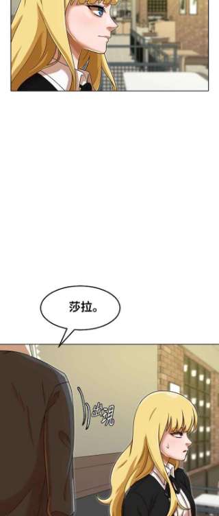 匿名女孩漫画,[第161话] 代理男友 66图