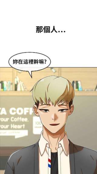 匿名女孩漫画,[第161话] 代理男友 69图