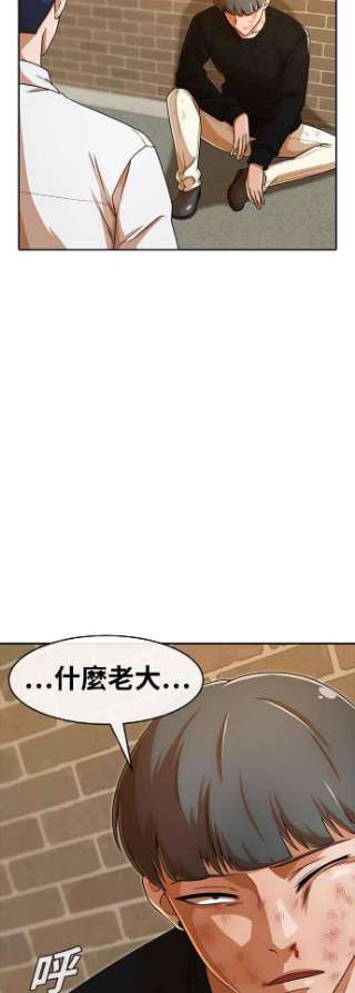 匿名女孩漫画,[第164话] 推论 38图