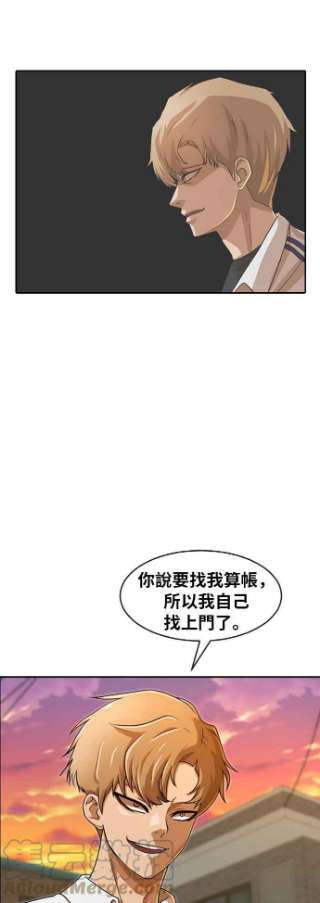 匿名女孩漫画,[第164话] 推论 22图