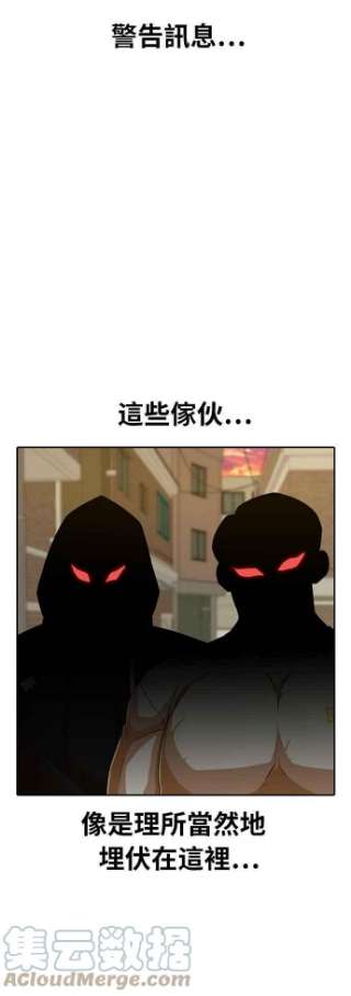 匿名女孩漫画,[第164话] 推论 46图