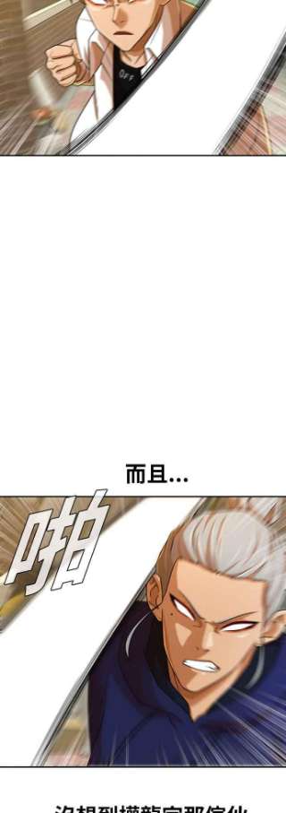 匿名女孩漫画,[第164话] 推论 50图