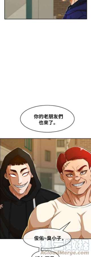 匿名女孩漫画,[第164话] 推论 13图