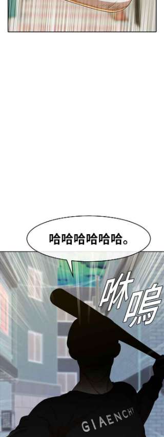 匿名女孩漫画,[第165话] ANTI 112图