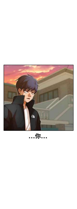 匿名女孩漫画,[第165话] ANTI 99图