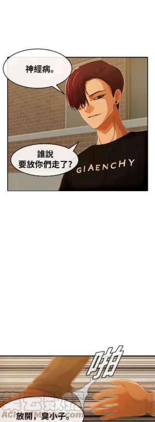 匿名女孩漫画,[第166话] HUNT 49图