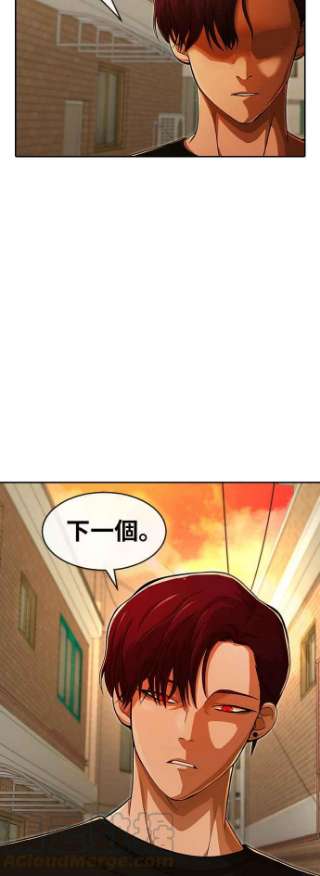 匿名女孩漫画,[第166话] HUNT 10图