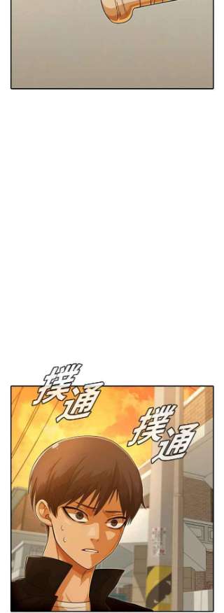 匿名女孩漫画,[第166话] HUNT 56图