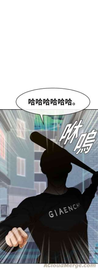 匿名女孩漫画,[第166话] HUNT 4图