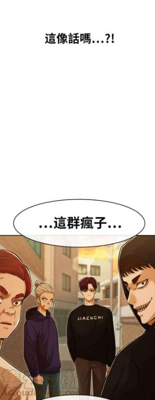 匿名女孩漫画,[第166话] HUNT 22图