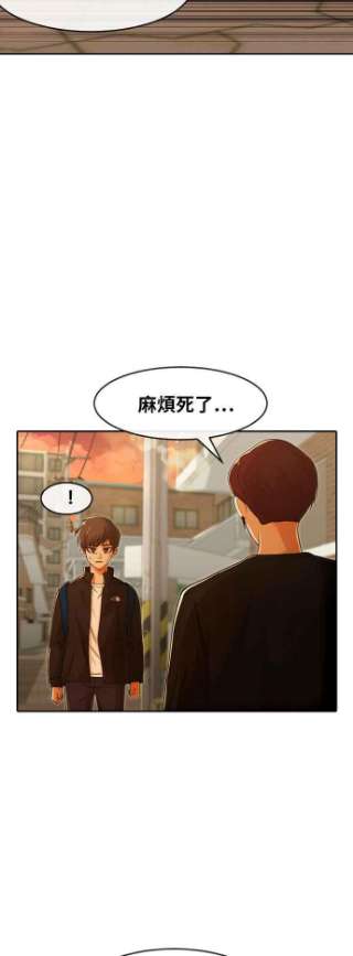 匿名女孩漫画,[第166话] HUNT 50图