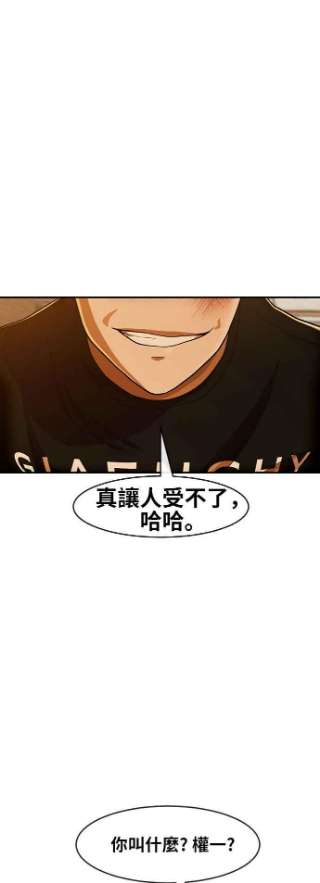 匿名女孩漫画,[第166话] HUNT 66图