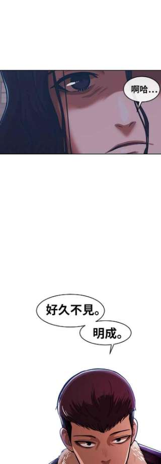 匿名女孩漫画,[第170话] BLACK 83图