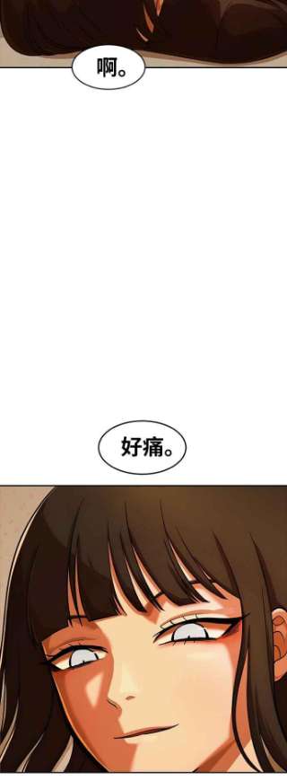 匿名女孩漫画,[第170话] BLACK 3图