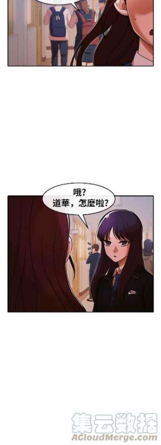 匿名女孩漫画,[第170话] BLACK 19图