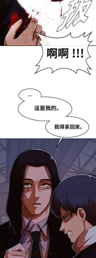 匿名女孩漫画,[第171话] 犯罪的诞生 34图