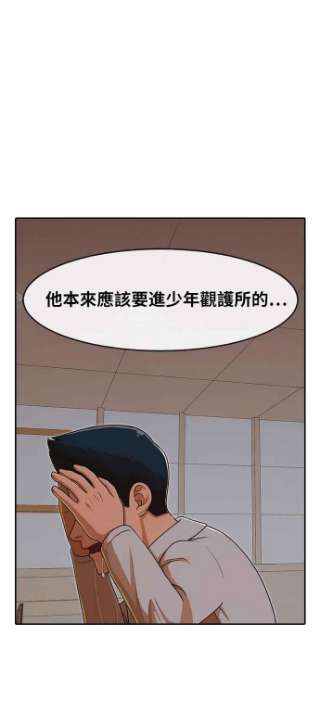 匿名女孩漫画,[第171话] 犯罪的诞生 62图