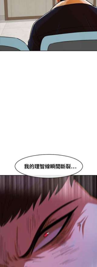 匿名女孩漫画,[第172话] 犯罪的型态 41图