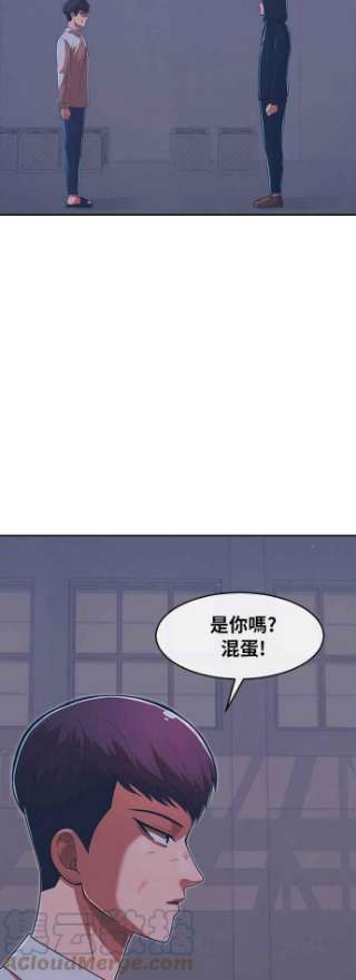 匿名女孩漫画,[第172话] 犯罪的型态 46图