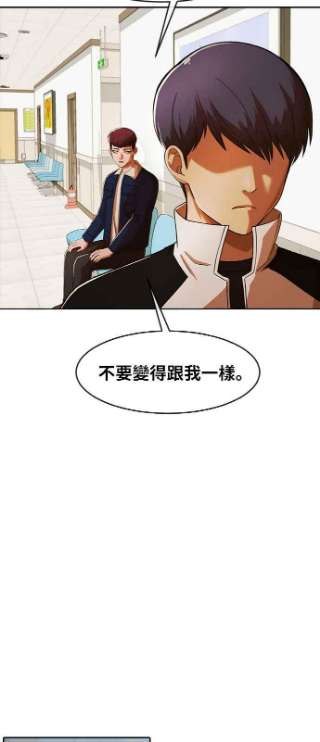 匿名女孩漫画,[第173话] 人生 15图