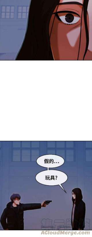 匿名女孩漫画,[第174话] 强者 4图