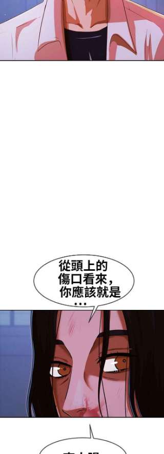 匿名女孩漫画,[第175话] 莫三比克射击法 86图