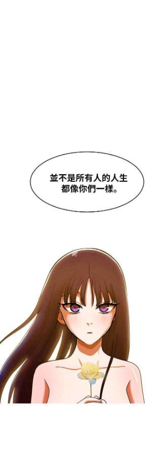 匿名女孩漫画,[第175话] 莫三比克射击法 36图