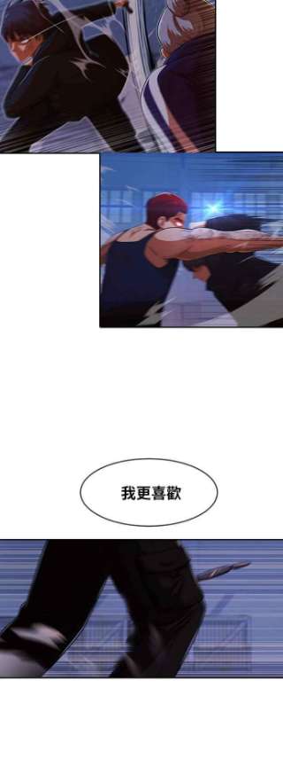 匿名女孩漫画,[第175话] 莫三比克射击法 63图